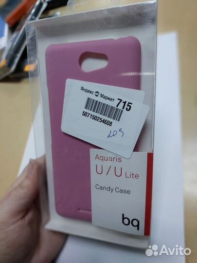 Новые чехлы для телефонов Samsung/iPhone/BQ