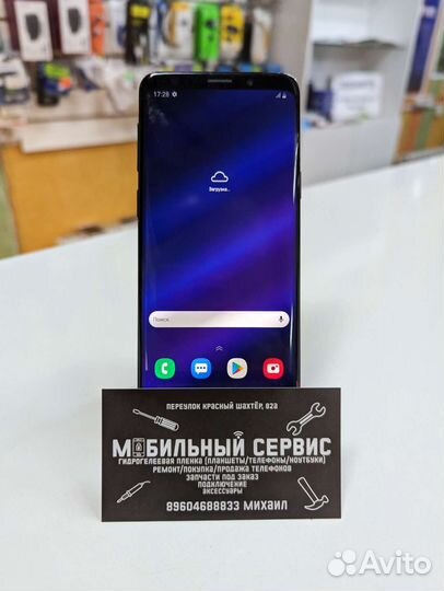 Samsung s9,64gb