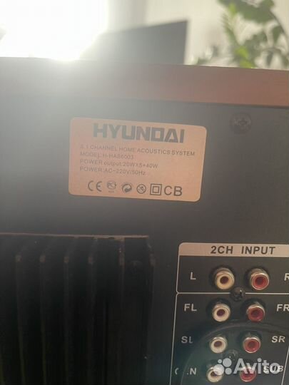 Музыкальная система