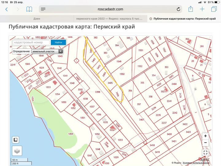 Участок 10 сот. (СНТ, ДНП)