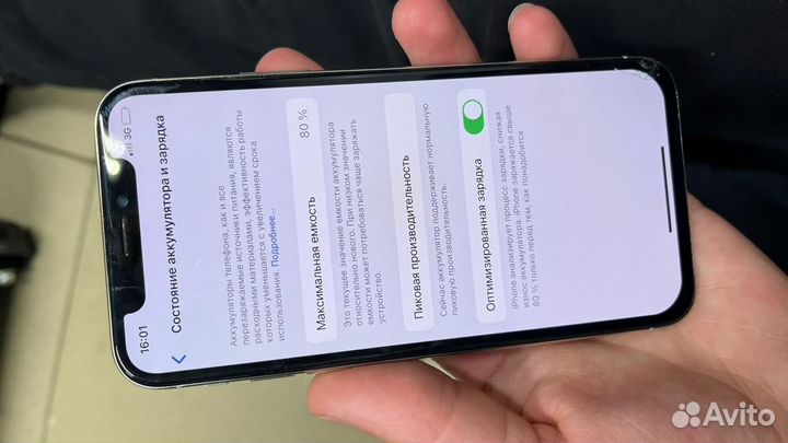 Телефон iPhone X