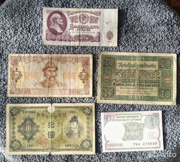 Набор банкнот: СССР Япония Германия Индия Украина