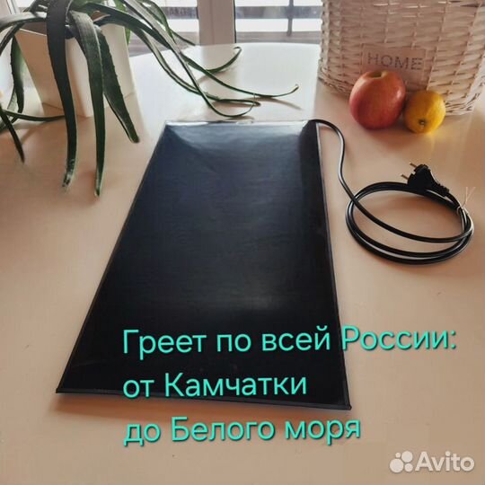 Коврик для рассады с подогревом 52х27см