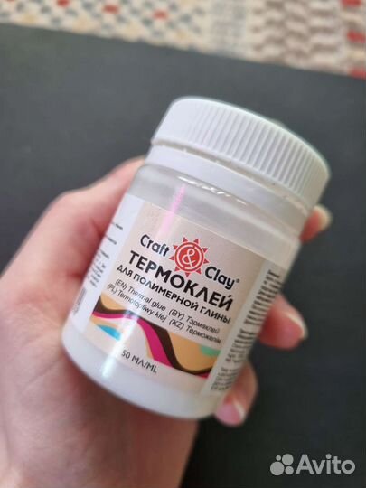 Термоклей для полимерной глины