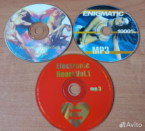 Диски с музыкой Enigmatica mp3