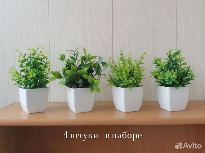 Цветы искусственные для декора