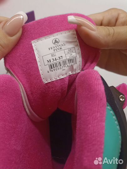 Роликовые коньки