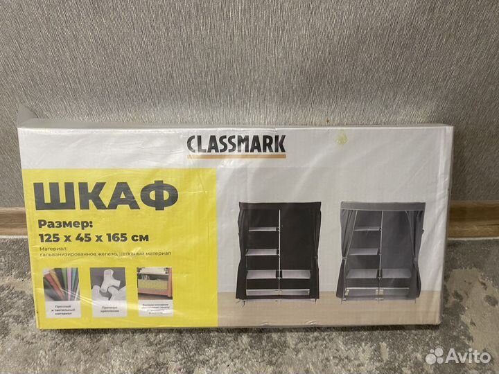 Шкаф новый