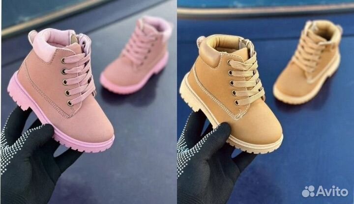 Ботинки детские