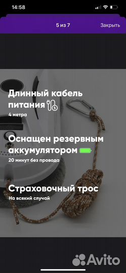 Аренда робот мойщик окон