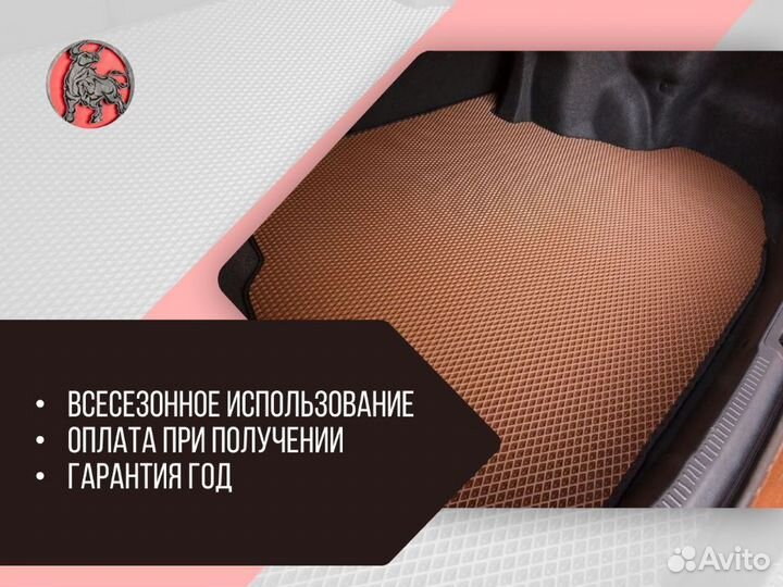 Автоковрики Ч