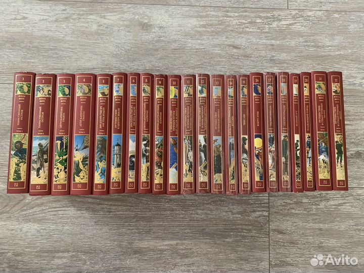 Золотая библиотека Жюль Верн