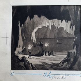 Горшман М.Х. (1902-1972) Кунгурская пещера