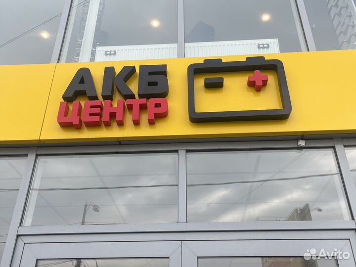 Аккумулятор Аком EFB 65Ah 670а Обратная полярность