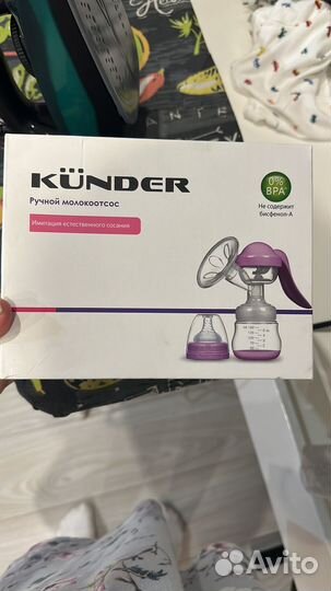 Молокоотсос ручной