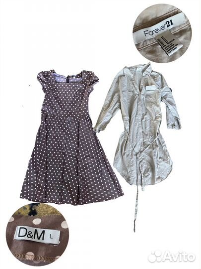 Женская одежда