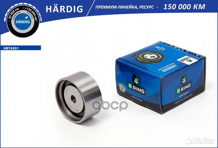 Ролик привода грм обводной HBT4901 B-ring