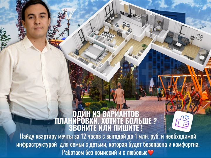 3-к. квартира, 88,6 м², 12/24 эт.