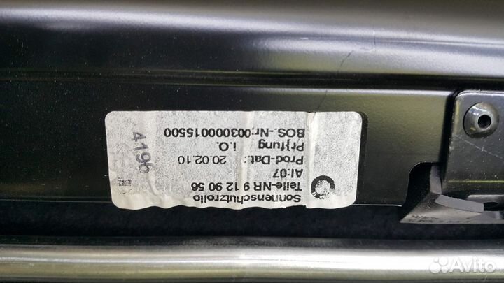 Солнцезащитная штора задняя BMW F01 F02 электро