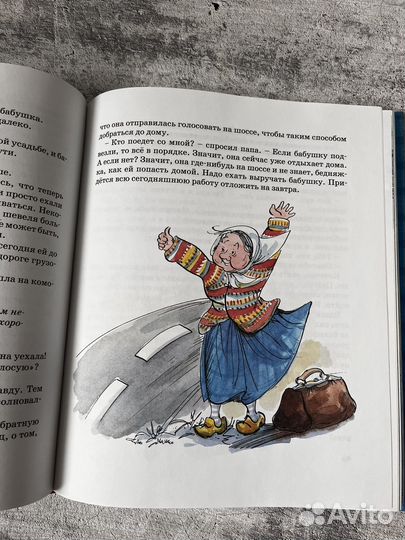 Mама, папa, бaбушка, восeмь детeй и гpузовик