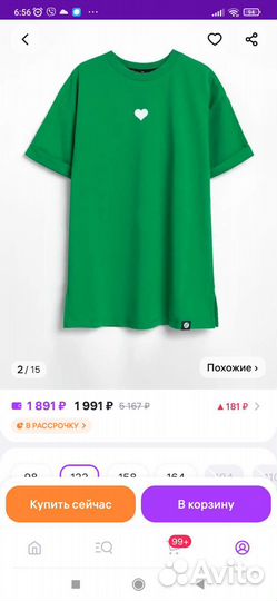 Платье 110-116