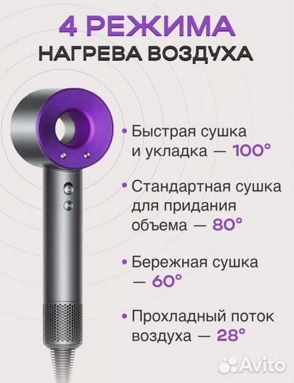 Фен Super Hair Dryer Аналог