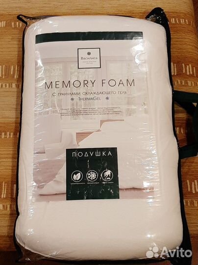 Новая подушка с эффектом памяти