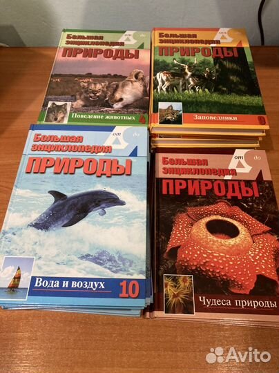 Книги(комплект из 16-ти книг) об окружающем мире