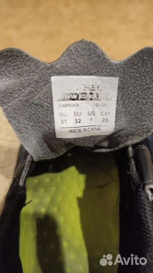 Бутсы сороконожки Jogel