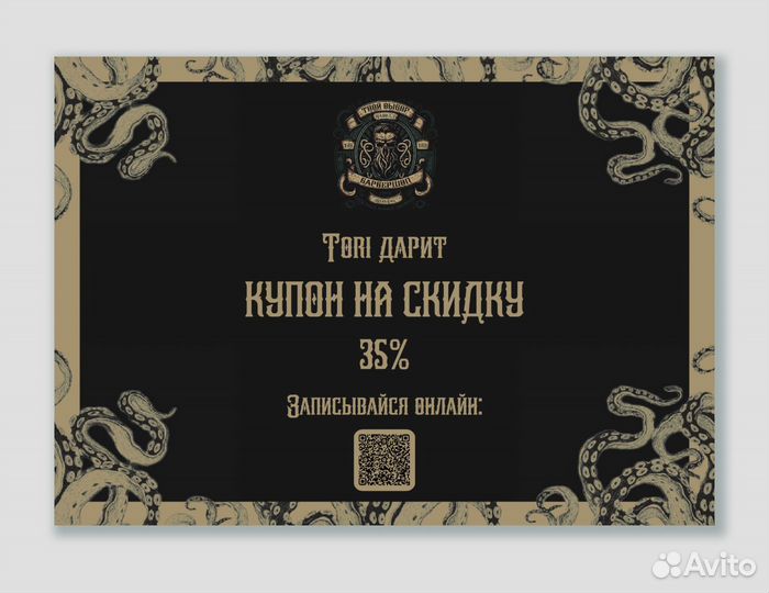 Дизайн визиток, листовок, полиграфии