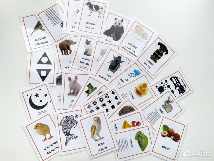 Детские карточки