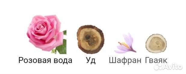 Kilian Rose Oud оригинал распив