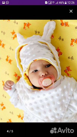 Комплект на выписку