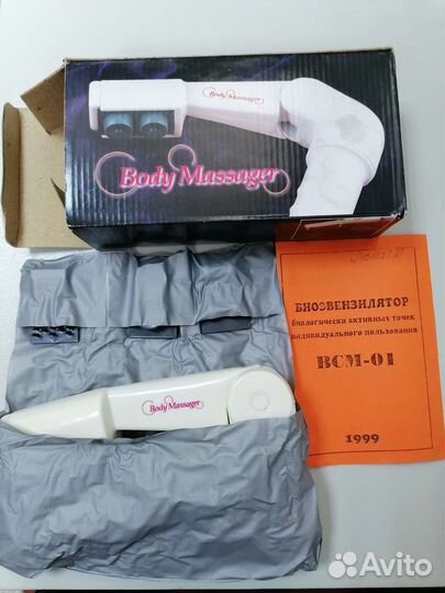 Боди массажёр складной на батарейках