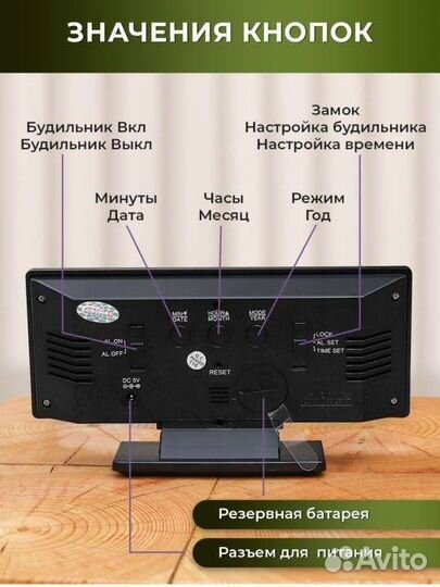 Электронные настольные часы новые