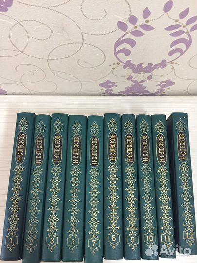 Книги Лесков Н. С