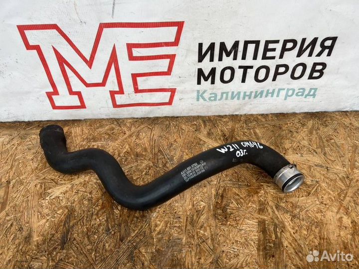 Патрубок радиатора Mercedes E-Class W211 2.2 CDI