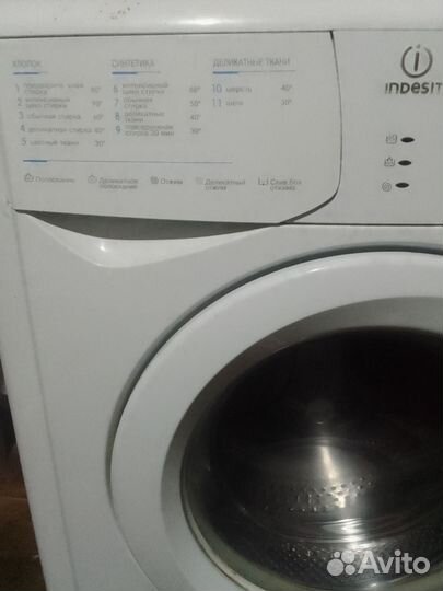 Стиральная машина indesit