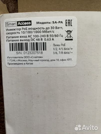 Полицейская форма полевая