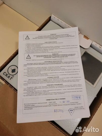 Блок питания скат-1200Б