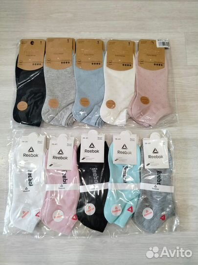 Носки на продажу