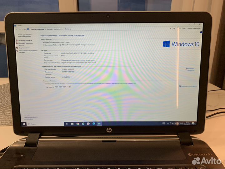 Hp pavilion hewlett packard