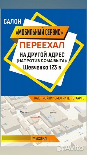 Петличка m18,новый