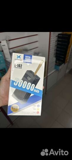 Повербанк 50000