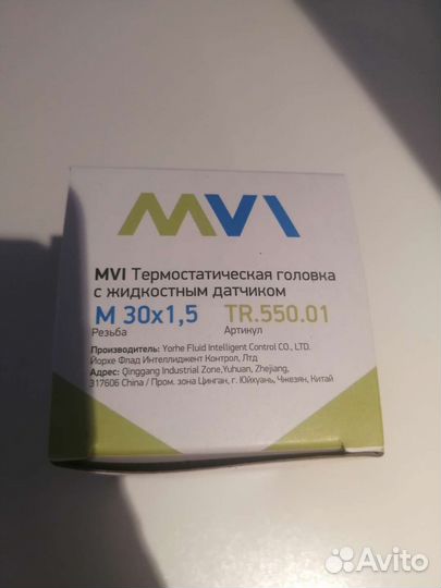 Радиатор отопления