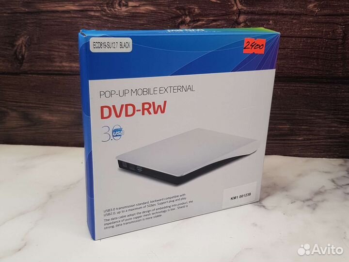 Внешний DVD-RW USB3.0 Привод Новый на Гарантии