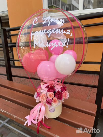 Цветы с шаром,доставка