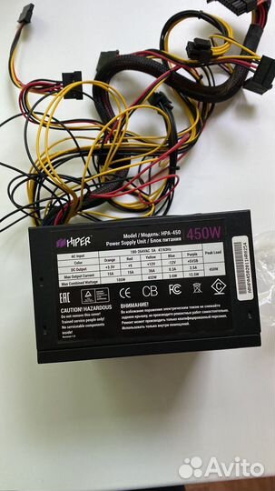 Блок питания