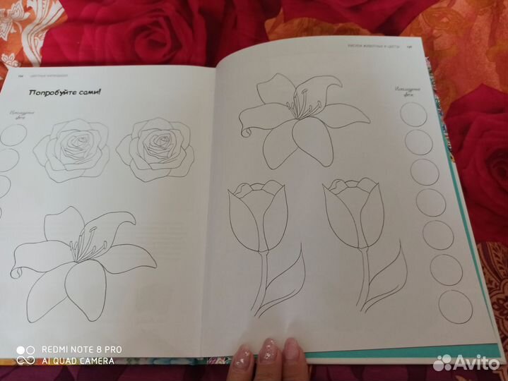 Книга самоучитель по рисованию