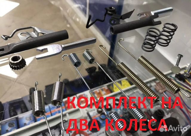 Пружинки заднего барабана Daewoo Matiz